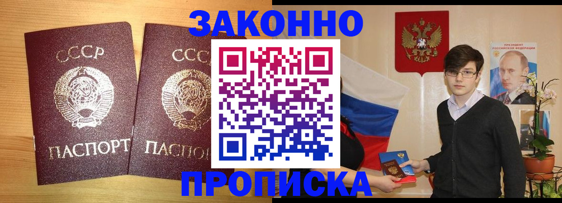 найти адрес прописки в Перми