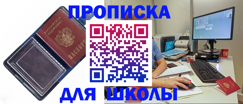 пропишу в квартире в Перми