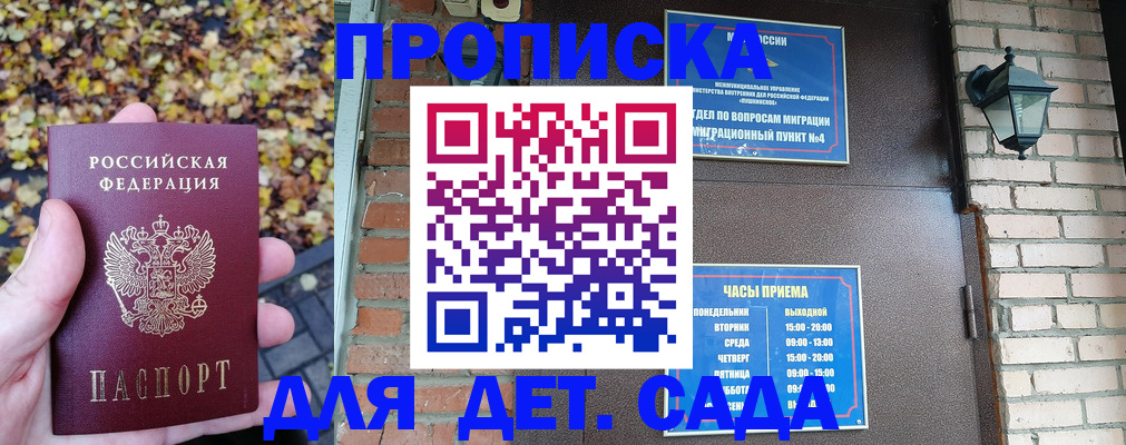 форма 3 в Перми