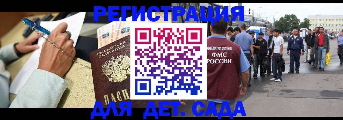 прописка от собственника в Перми